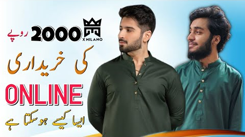 Online Shopping In Pakistan Of Rs 2000