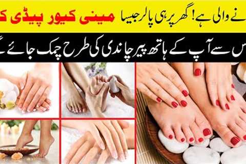 Manicure Pedicure at home🌸 Tan Removal + Feet whitening